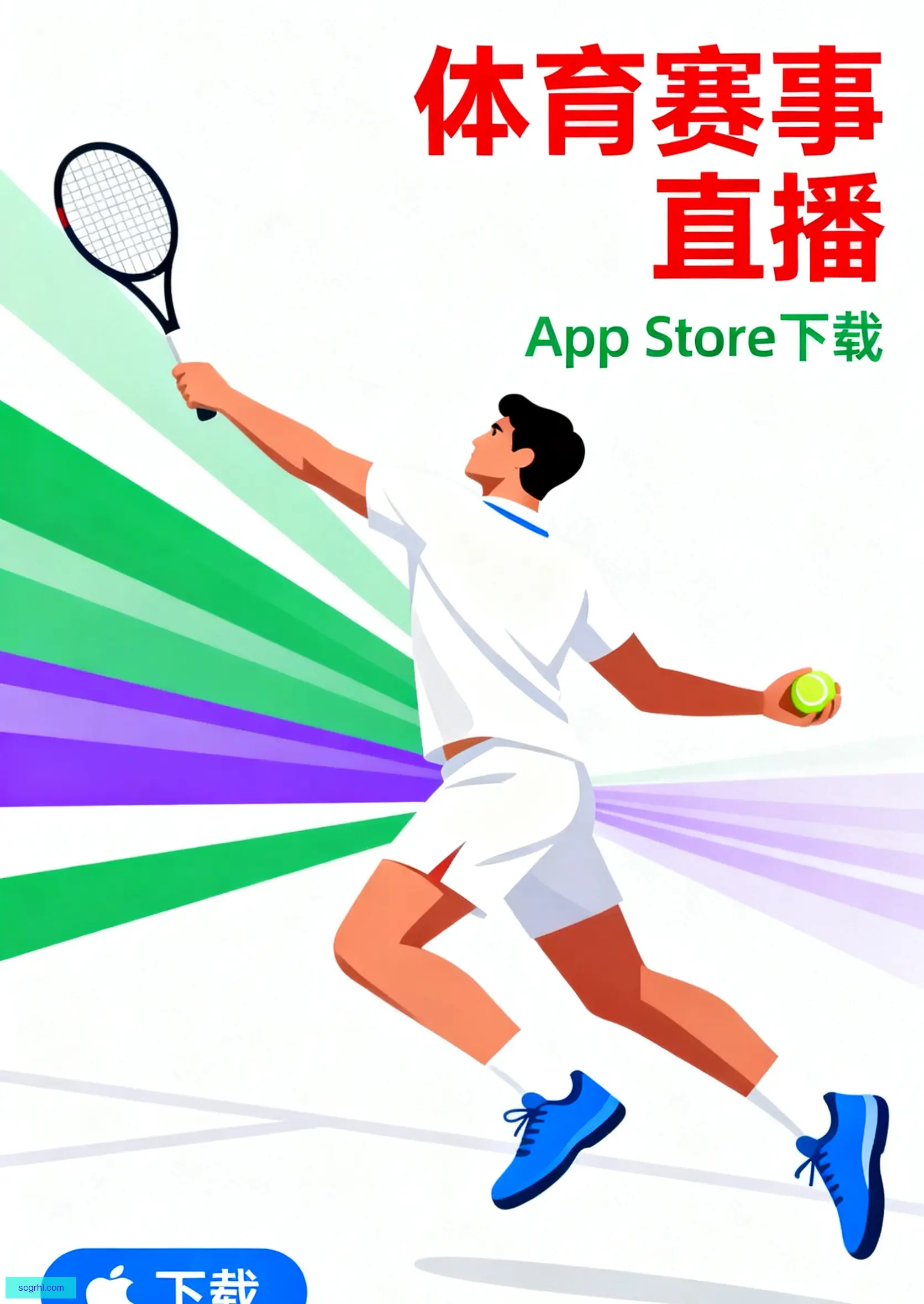 发行版下载